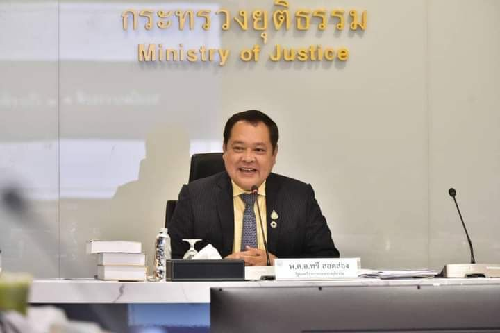 กรมบังคับคดี ร่วมประชุมผู้บริหารกระทรวงยุติธรรม ครั้งที่ 2/2567
